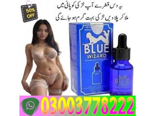 Blue Wizard Drops Price In Hafizabad\ 03003778222