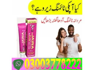 Jawa Eros Timing Cream in Sahiwal\ [***] 