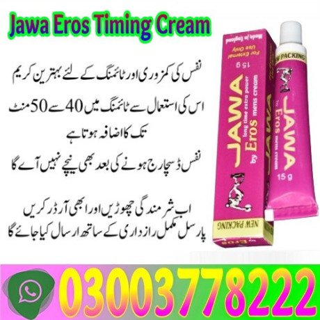 jawa-eros-timing-cream-in-dera-ismail-khan-big-0