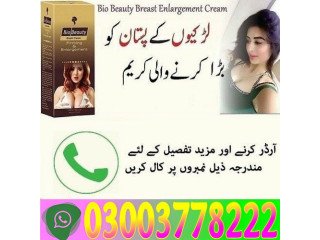 Bio Beauty Breast Cream in Okara\ [***] 