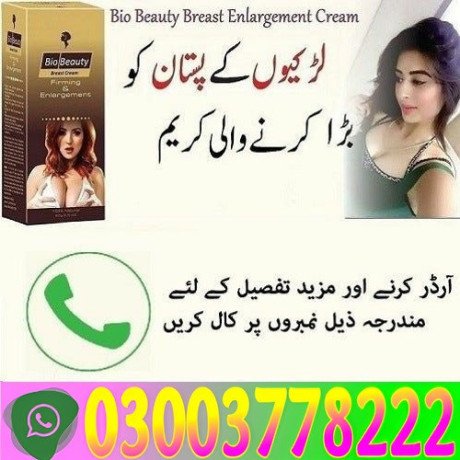 bio-beauty-breast-cream-in-okara-big-0