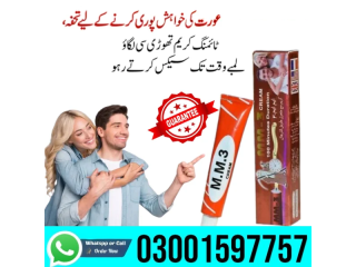 MM3 Delay Cream In Kasur - [***] 