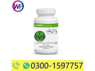 Body Buildo Capsules In Larkana- [***] 