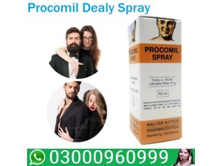Buy Procomil Spray In Okara | [***] 