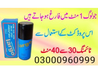 Original Largo Delay Spray In Sargodha | [***] 