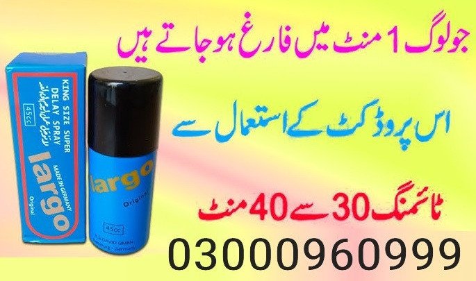 original-largo-delay-spray-in-okara-big-0