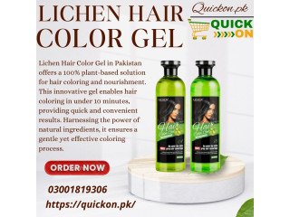 Lichen Hair Color Gel Price In Rawalpindi ,Pakistan | [***] 
