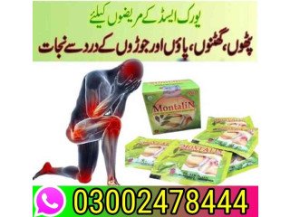 Montalin Capsules in Kasur - [***] 