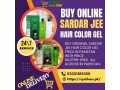 sardar-jee-hair-color-gel-in-faisalabad-small-0