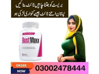 Bustmaxx Pills in Nawabshah- [***] 